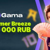 Турнир в казино Gama с призовым фондом 450000 рублей