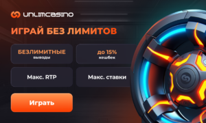 Increased bonus 200% at Unlim casino using promo code AMIGO