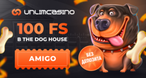 Unlim casino: бездепозитный бонус 100 FS по промокоду AMIGO