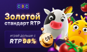 Cryptoboss casino - показатель RTP 98%, для частых выигрышей